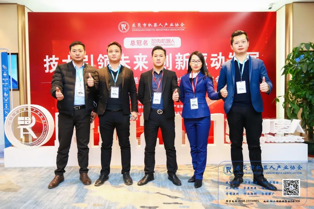 智能智造領袖峰會 智能智造領袖峰會