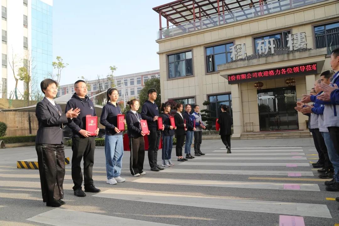 表彰大會 表彰大會