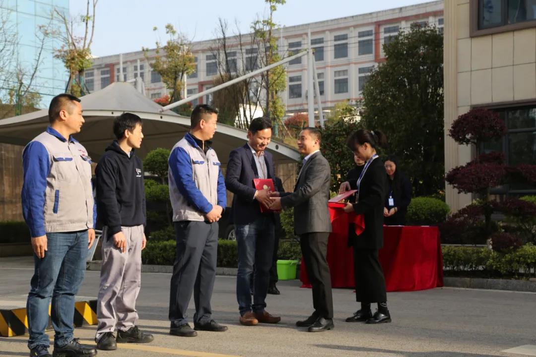 表彰大會 表彰大會